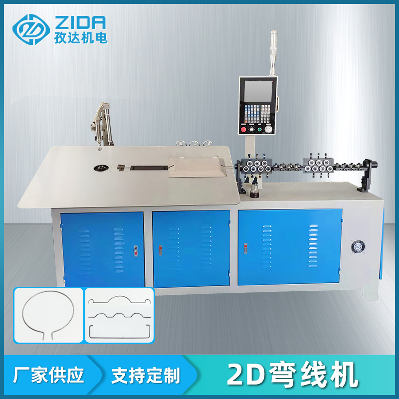 2D平面线材成型机  钢丝工艺一次冷弯成型设备外模线材铁线折弯机