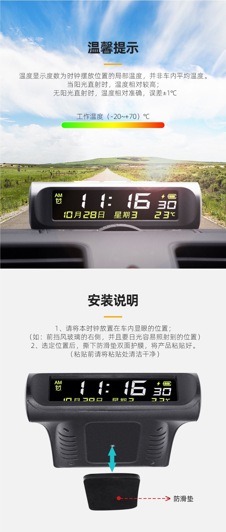 Ryleite Genuine Car Clock Solar-Powered Electronic Watch In-Car Electronic Clock Thermometer High-Definition Night Light