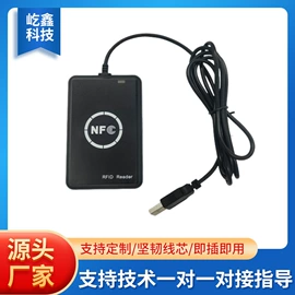 门禁读卡器;读卡器;其他信息安全