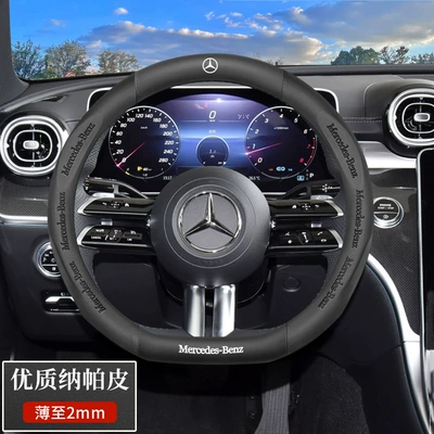 Steering wheel cover | E-Class E300L A200 Glb - exclusively-for-mercedes-benz-d-type-high-quality-nappa-leather-black-default