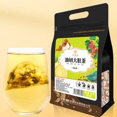Qiaoyuntang Oil-cut Big Belly Tea 250g/bag Volume Triangular Bag Cassia Seed, Tangerine Peel, Lemon Lotus Leaf Tea