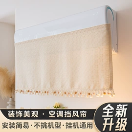 蚊帐、床幔;家用防尘罩;成品窗帘