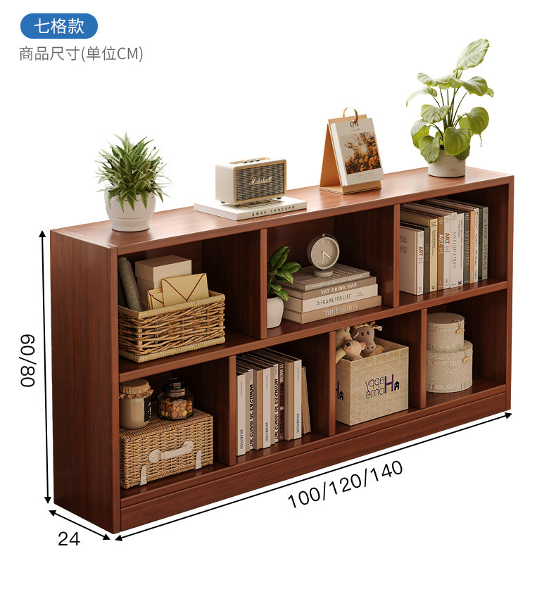 复制_书架落地置物架客厅家用矮柜子储物柜卧室置.jpg