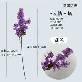 3叉情人塔仿真花婚房布置婚礼吊顶假花婚礼堂仿真花材路引花插花
