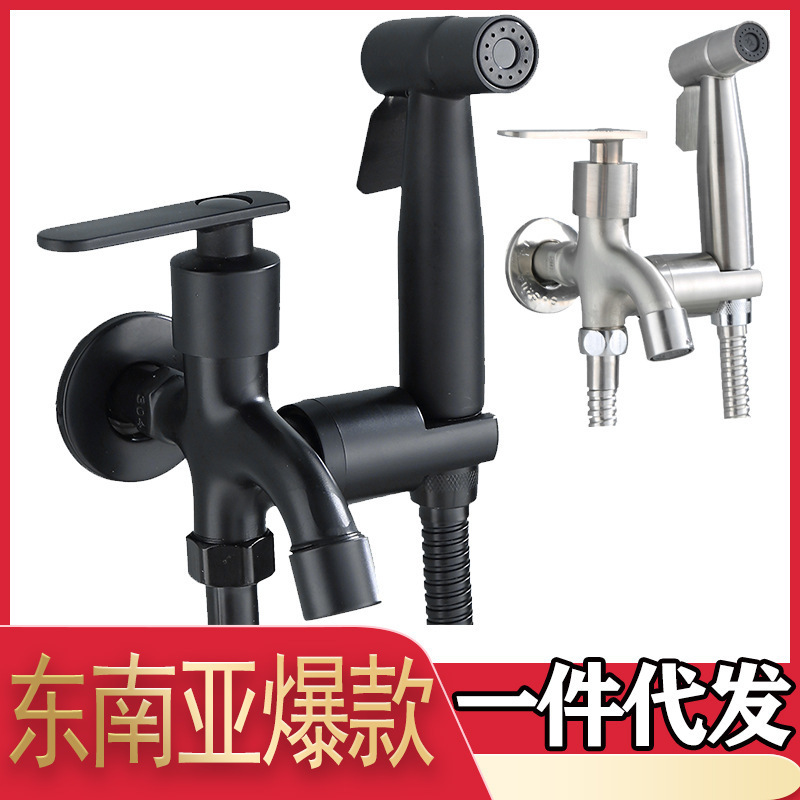One-in-two-out faucet spray suit two-way bathroom toilet pipe sprayer Southeast Asia cross-border