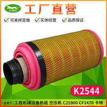 K2544���� CF1470���ع��̻�е�豸�칤C25900̯��ѹ·��������о
