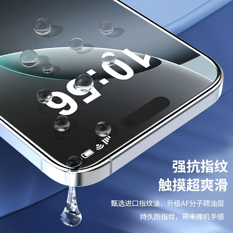 Подходит для Apple 16PROMAX Panda 15/17 закаленное стекло iPhone13 полный экран 300cc супер дуга анти-подглядывание