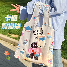 可折叠大容量购物袋便携式超市单肩买菜包结实耐用手提布袋子