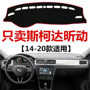 14 16 17 19 20 Models Skoda Rapid Dashboard Sunshade Mat Car Front Workbench Sun Protection Cloth Heat Insulation Mat