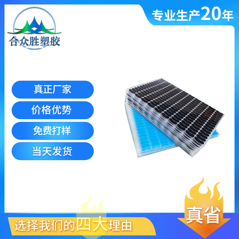 专业生产光栅条滤光片红外PC防雾镜片智能摄像头高透红外线滤光片