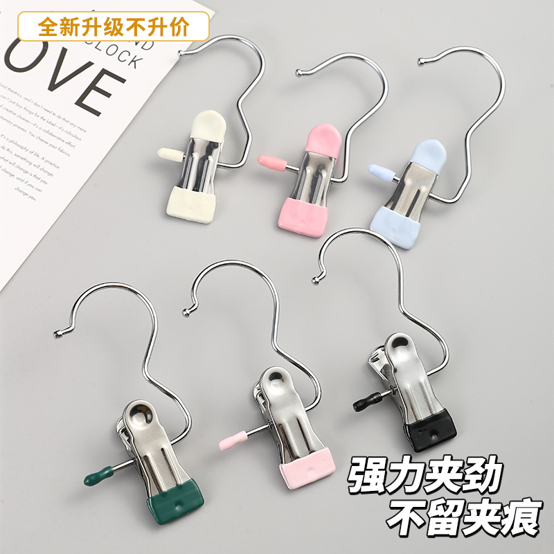 Multi-functional hook clip clothes clip stainless steel household clothes clip windproof fixed drying clip pants clip