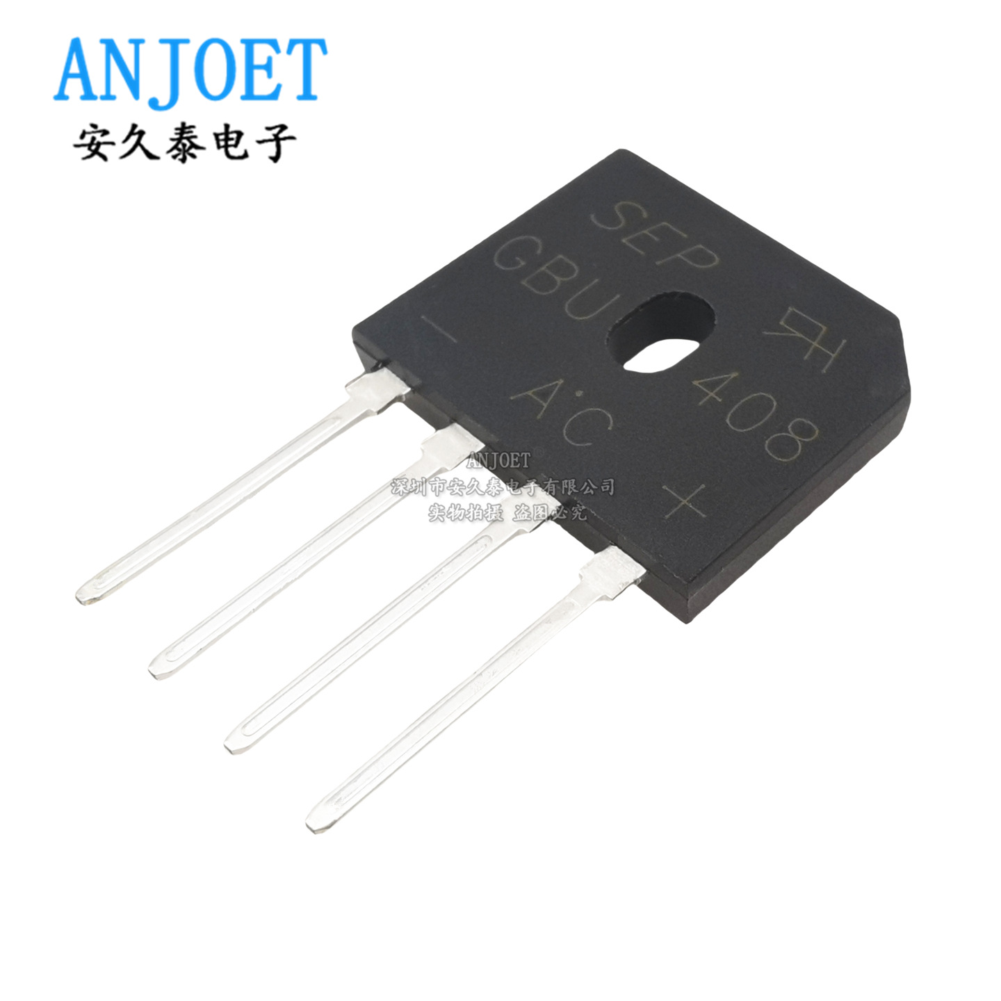 整流桥 GBU408 4A800V 电源扁桥 桥堆 整流器 插件4脚 全新原装