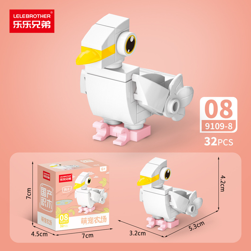 レゴ昆虫と鳥の楽園、タンチョウ、フラミンゴ、教育用組み立てブロックおもちゃ、子供と学生向けの人気科学と互換性があります。|undefined