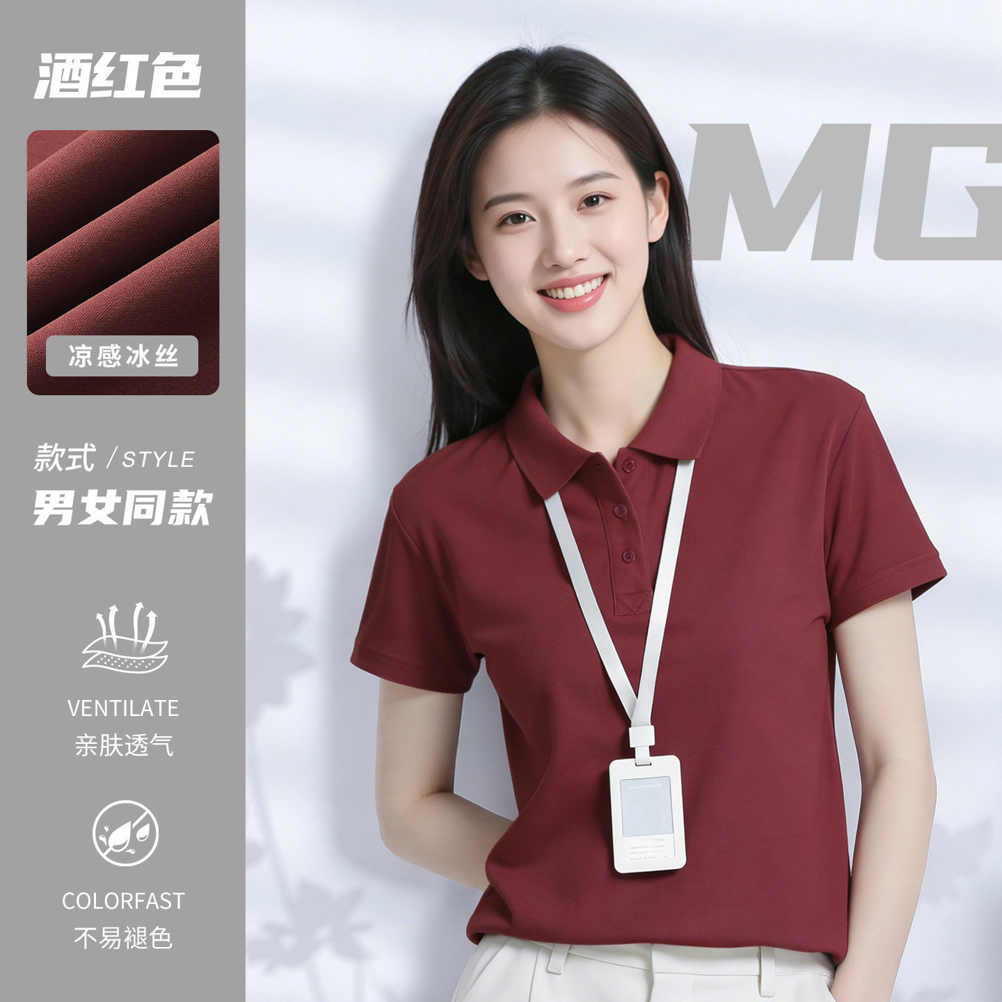 Trajes de trabajo de seda de hielo personalizados logotipo de polo de verano corporativo grupo de herramientas con collar camiseta de secado rápido mangas cortas