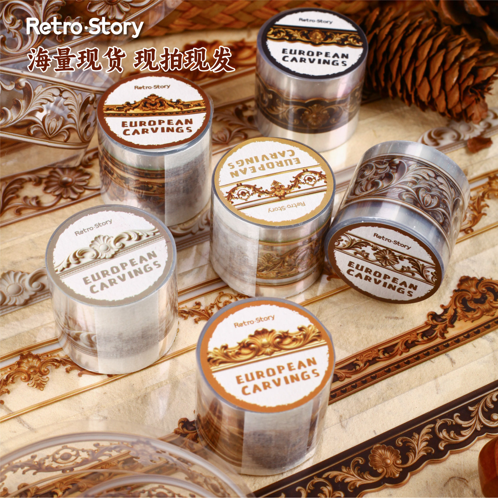 Retro Story Self-Adhesive Pet Tape European-Style Carved Series 6 Types of Vintage Border Theme DIY Stickers