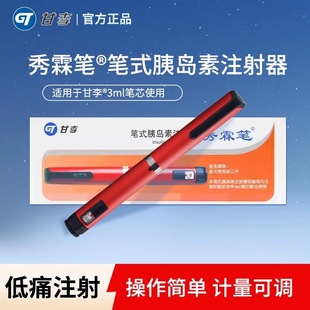 �������عP�ȍu��ע��P�L���������ظ���3ml�ʾ��ȍu��ע������