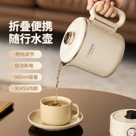 CEOOL总裁小姐烧水壶家用便携水壶不锈钢养生壶出差旅行电热水壶