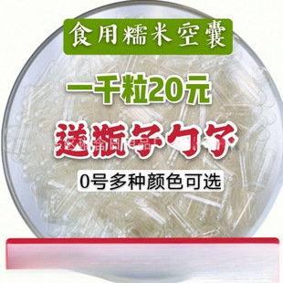 0#1#̖�z���z��Ŵ�׿տ����z��ɢ�b�տ�ʳ�ü���Ƥֲ��ֲ����b