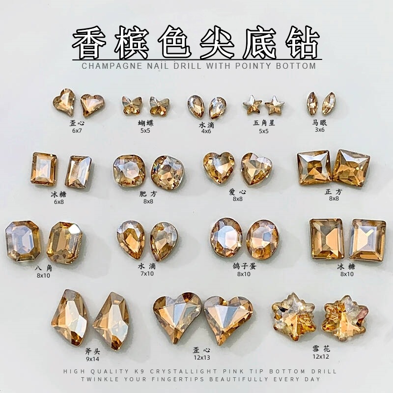 香槟尖底钻主图3.jpg