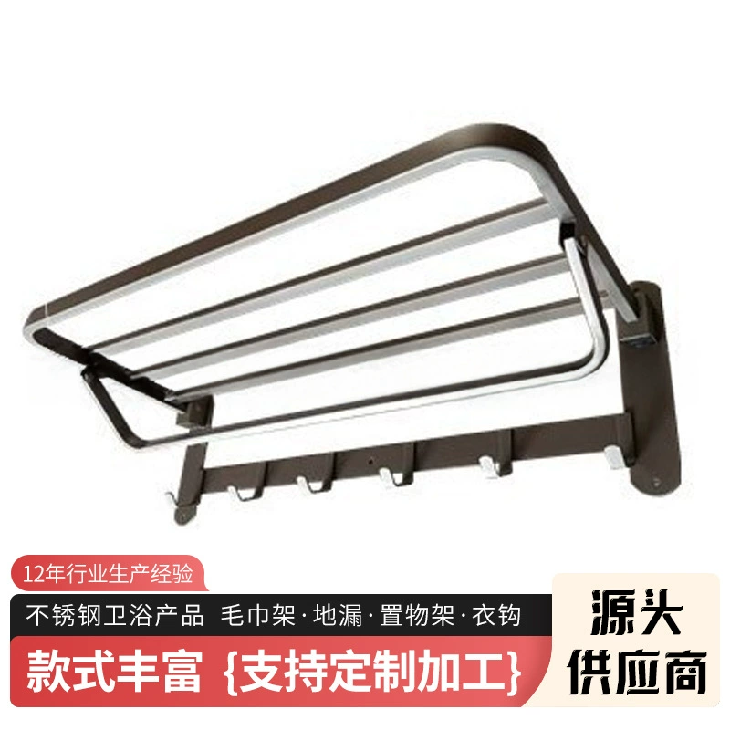 Gun ash painted towel rack bath towel rack bathroom storage rack anti-rust wall hanging clothes rack anti-rust treatment