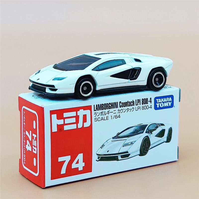 74番-ランボルギーニLP800-4-ホワイト