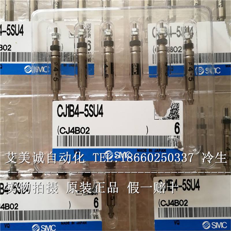 SMC气缸 CJ1B4-5SU4 全新原装正品特价销售