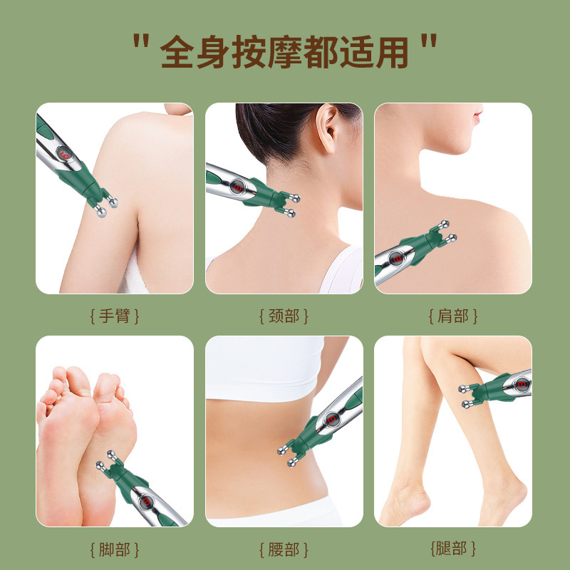 跨境经络电疗笔循经能量理疗仪按摩针灸笔止痛点穴笔循环疏通经络|undefined