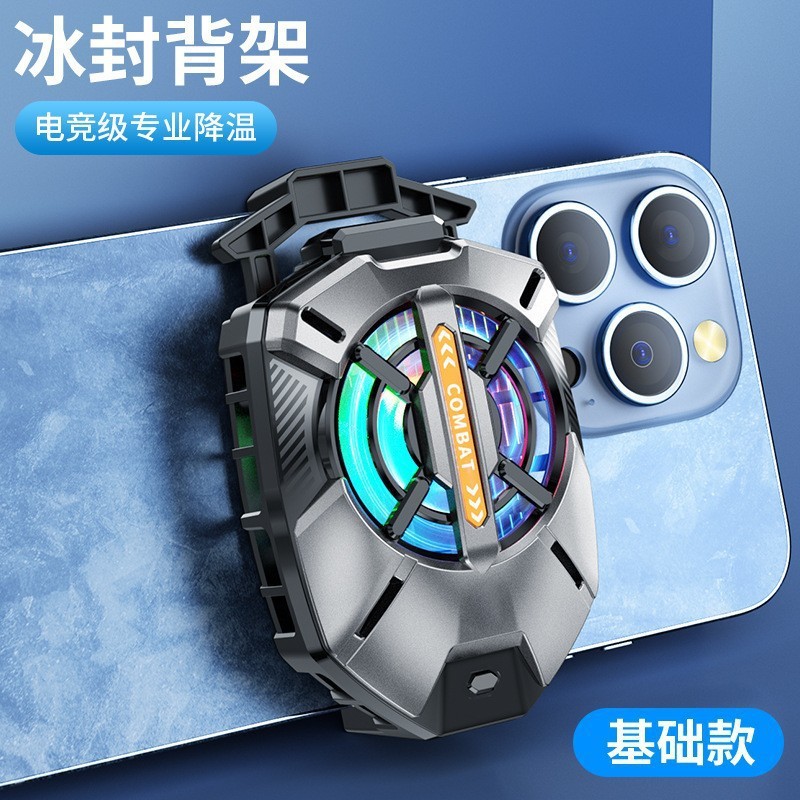 2025年新作 TL16 携帯電話ラジエーター 凍結デジタル表示 半導体冷却加工品 磁気バッククリップ 両用|undefined