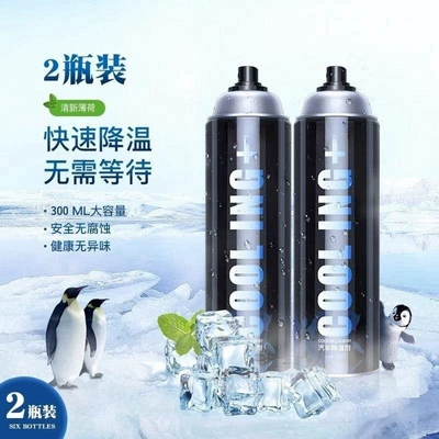 Air cooling agent for vehicle Automotive Dry Ice Refrigerant, Liquid - pack-of-2-bottles-extra-large-capacity-50-drop-long-lasting-fragrance