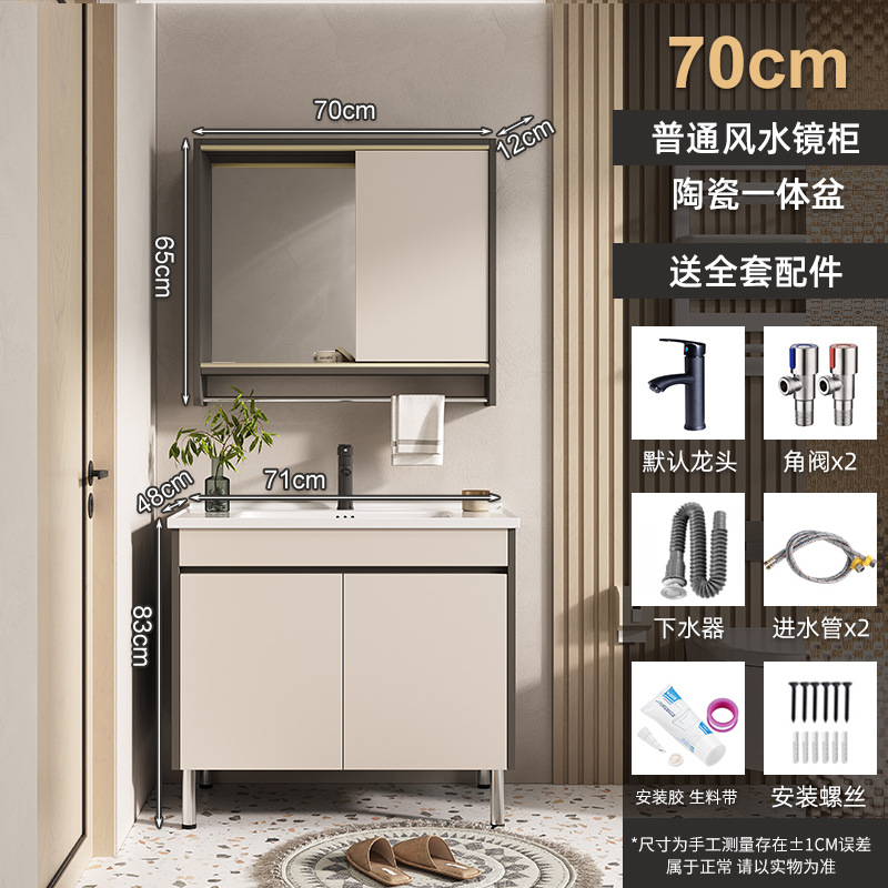 70 (lavabo) Gabinete de espejo de Feng Shui ordinario (tipo de piso)