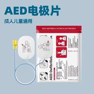 �����w����AED��x��늘O�N���늘OƬ�m���w���ֳ�O�o�x