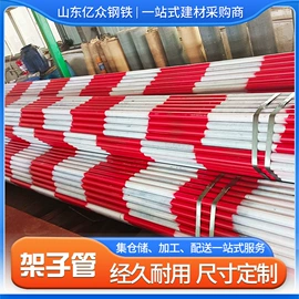 脚手架;焊管;支撑及蝴蝶扣