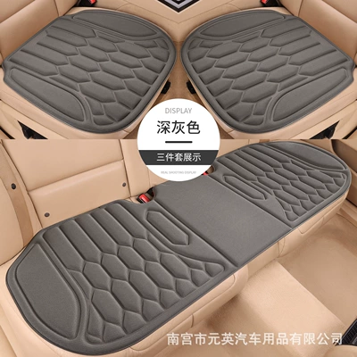 Seat cushion, seat cover — Breathable, Summer Anti-Slip Seat Cushion - dark-gray-latex-seaweed-fiber-driving-single-seat-1-piece-anti-slip-bottom