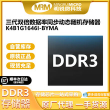 K4B1G1646I-BYMA���Ǻ���ʿ�V��DDR3�惦��FBGA96оƬ8Gb�F؛ԭ�b