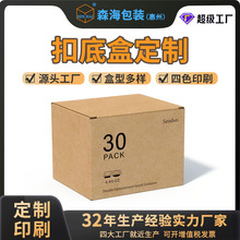 ���ݼ��乤�S���ƃȰ��b�۵׺вʺ��������㼈�ж���LOGOˮīӡˢ