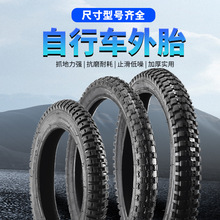 ɽ������܇��̥��ͯ܇12݆̥16/18/20/24/26/27.5&times;1.75/1.95��ȫ