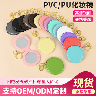 �S��pvc���y�R��y�ۯBpu���y�Rë��С�R��С�A�R�V����NС�YƷ