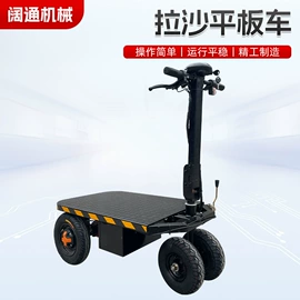 工具车;其他工程机械;拖拉机