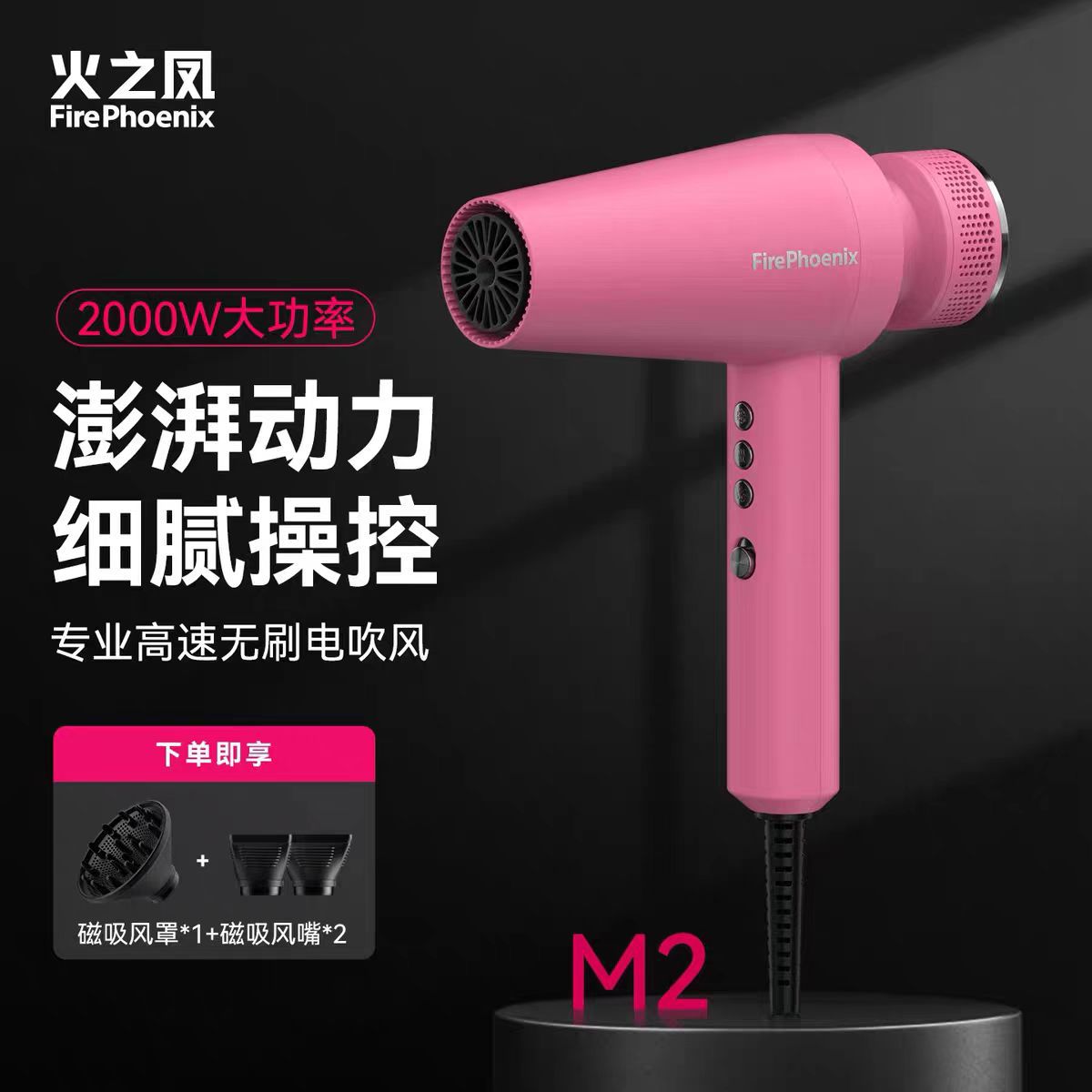 M2 바비 핑크(브러시리스 모터 2000와트)