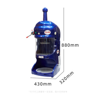 Manufacturers supply Beiying large-capacity ice shaver electric ice shaver commercial household ice shaver BY-128
