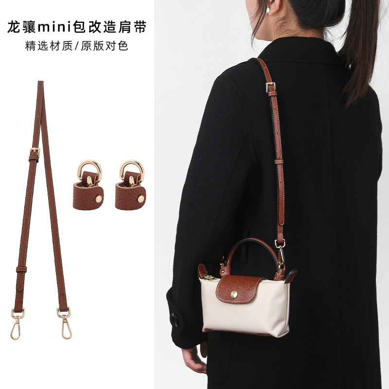 Manufacturer Wholesale Suitable for Longchamp Mini Bag Shoulder Straps, Longchamp Crossbody Bag Straps, Longchamp Mini Accessories Manufacturer Wholesale Suitable for Longchamp Mini Bag Shoulder Straps, Longchamp Crossbody Bag Straps, Longchamp Mini Accessories