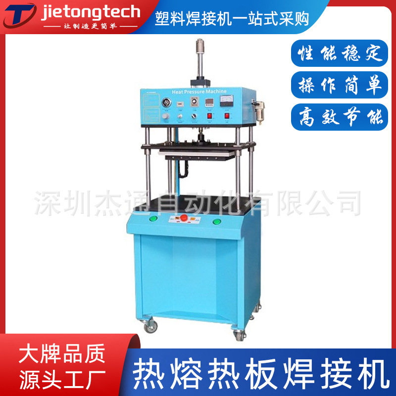 Floor-Standing 3000W Hot Melt Welding Machine, Customized Heat Press Machine, Constant Temperature Four-Column Plastic Welding Machine for Nut Embedding