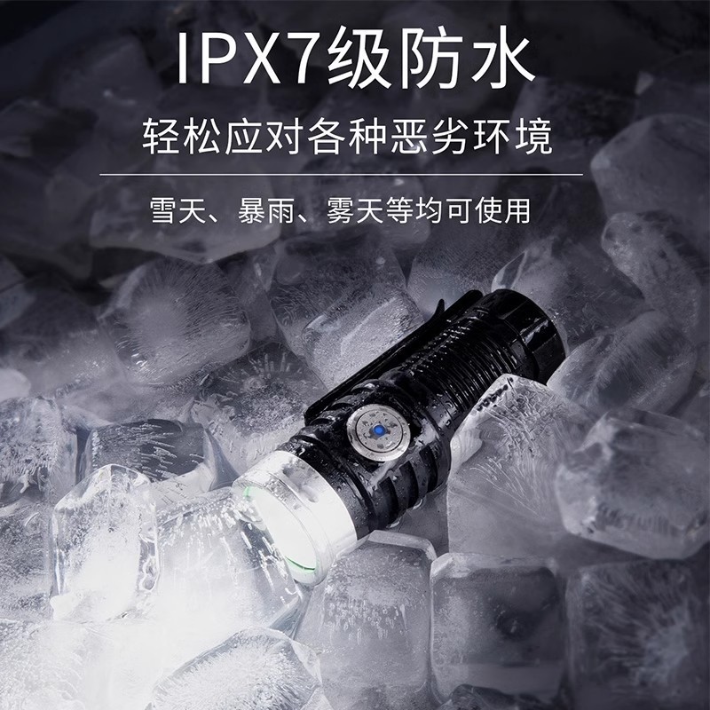 視睿ミニ携帯超亮懐中電灯強光充電式小型屋外家庭用led遠スポットライトE25|undefined