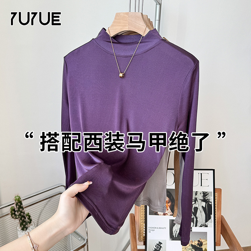 Yuyue New Silk T-shirt Women's Basic Solid Color plus size Half-high Collar Mulberry Silk Top Long Sleeve Base Shirt Yuyue New Silk T-shirt Women's Basic Solid Color plus size Half-high Collar Mulberry Silk Top Long Sleeve Base Shirt