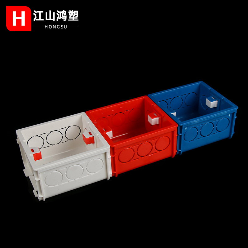 Caja de acoplamiento sin costura de PVC86 tres tipos de caja de acoplamiento casera de ensamblaje rojo, azul y blanco conexión caja de acoplamiento oculta