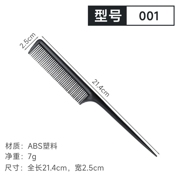 001 pointed tail comb