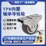 静音承重直线tpr导轨