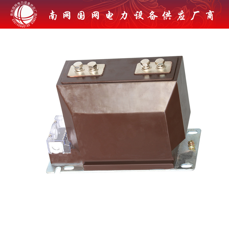 10kV户内高压电流互感器LZZBJ9-10柜内用一体浇筑计量0.2S测量0.5