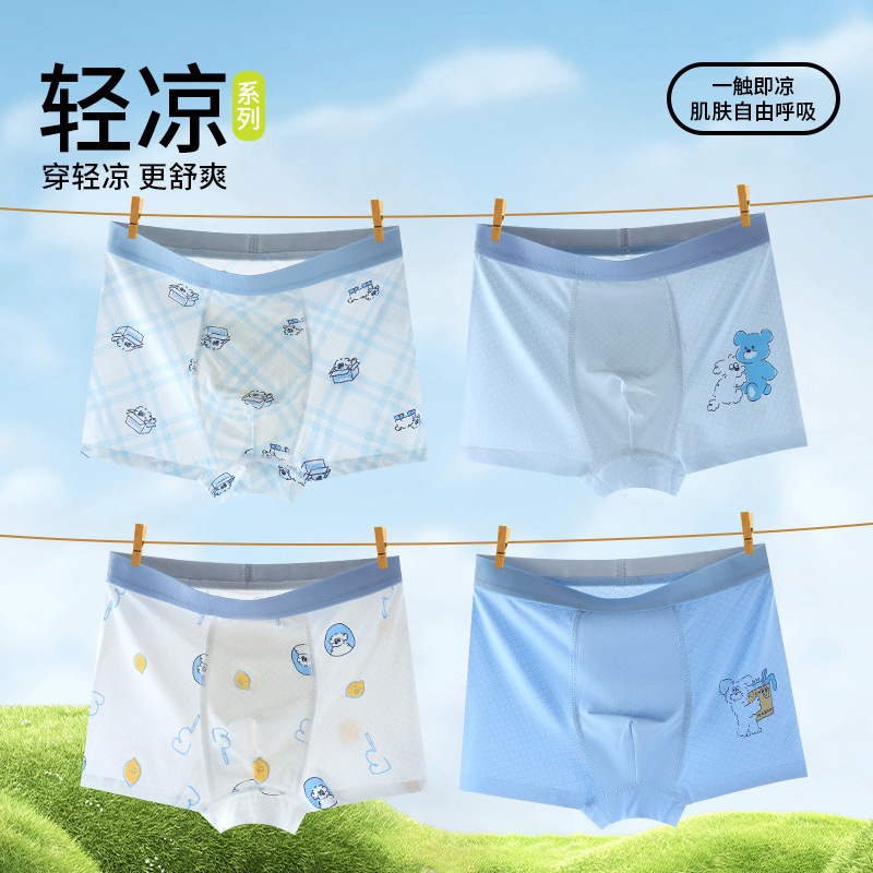 Children's Underwear Boys 10A Antibacterial Ice Silk Boy Baby Summer Thin Boxer Briefs Medium and Large Kidsren's Non-Clip Pp Shorts