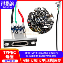USB TYPECĸ��4���c���厧������I�P3A���DIY��는���